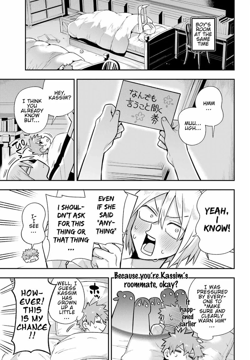 eiyuu_kyoushitsu_58_29