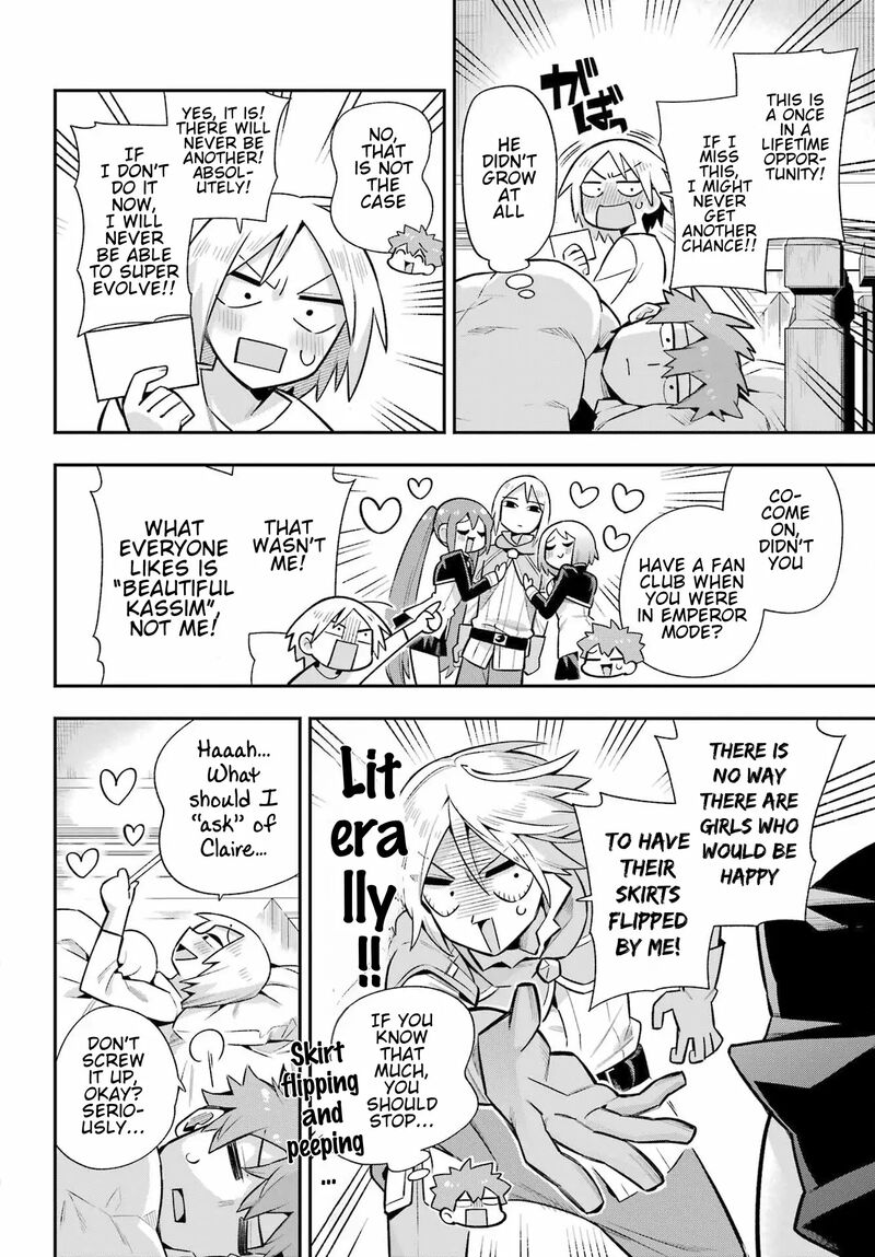 eiyuu_kyoushitsu_58_30