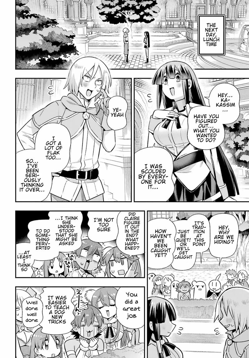 eiyuu_kyoushitsu_58_32