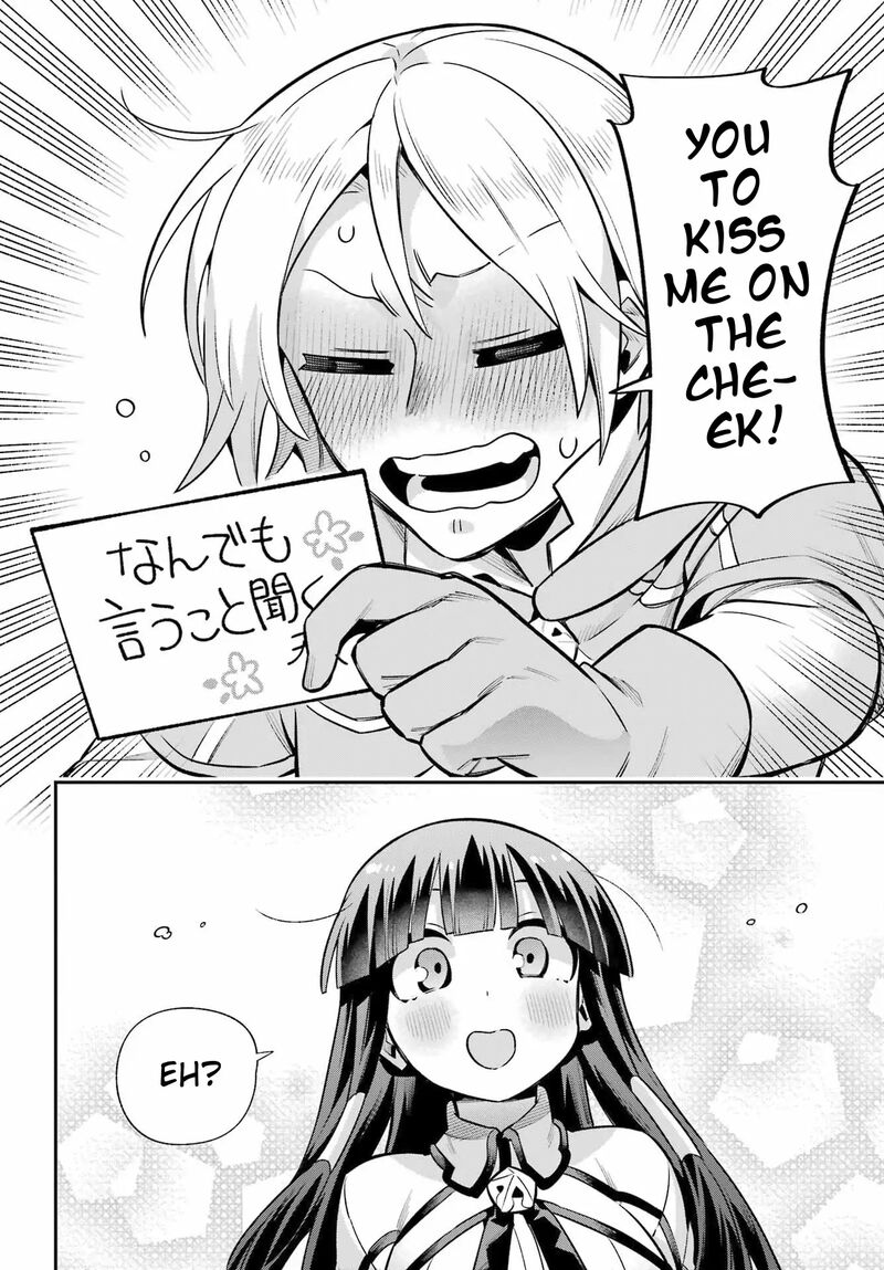 eiyuu_kyoushitsu_58_34