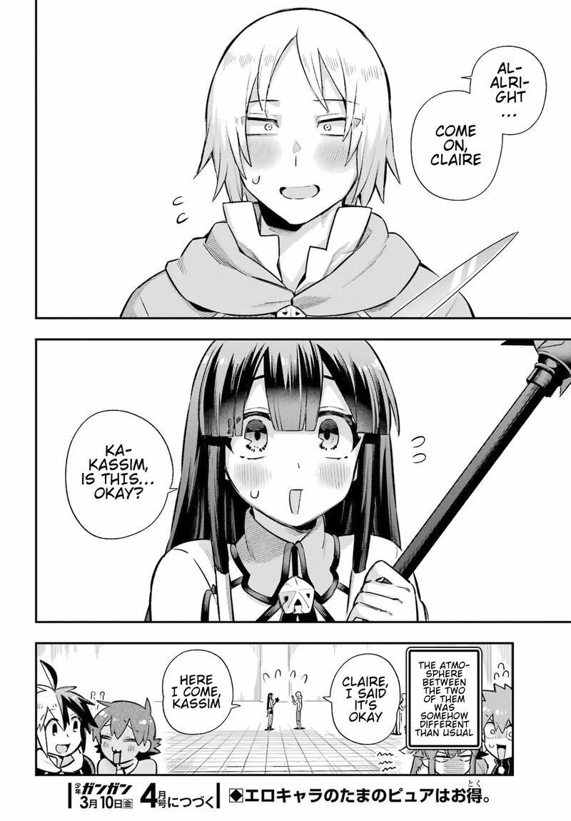 eiyuu_kyoushitsu_58_40