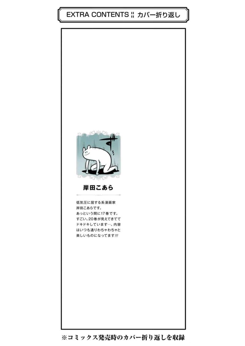 eiyuu_kyoushitsu_58_46