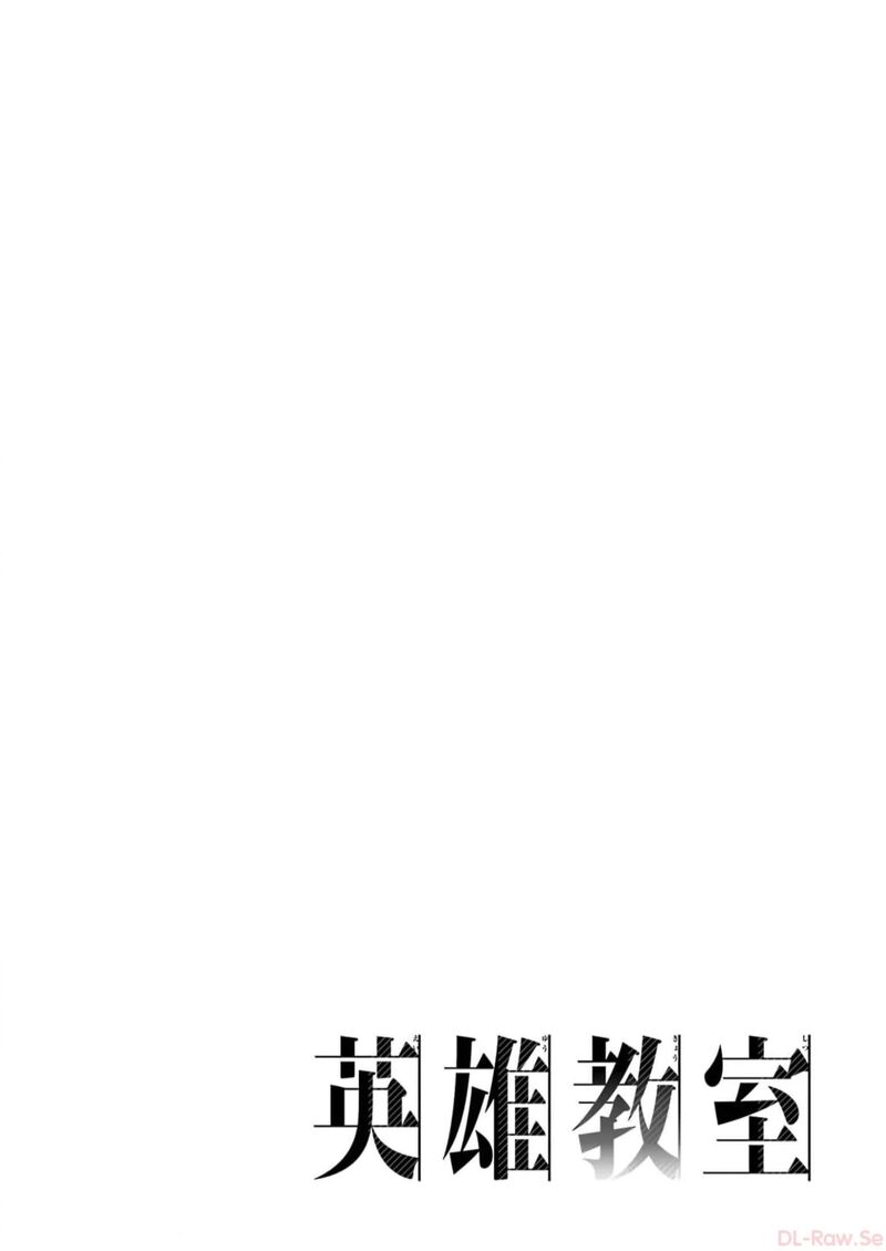 eiyuu_kyoushitsu_59_10