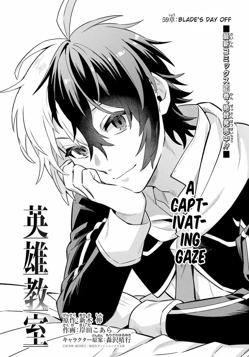 eiyuu_kyoushitsu_59_11
