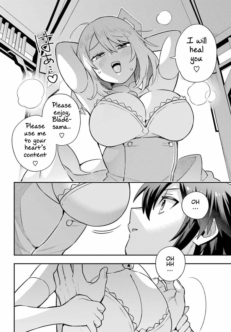 eiyuu_kyoushitsu_59_28