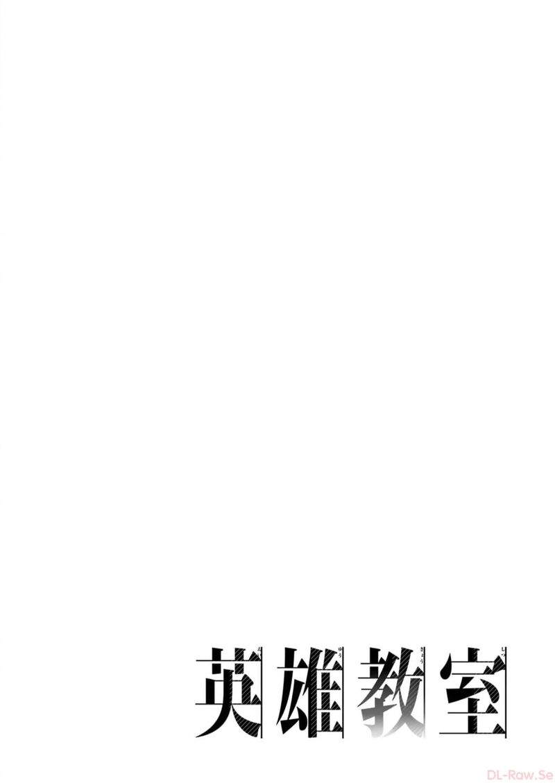 eiyuu_kyoushitsu_59_3