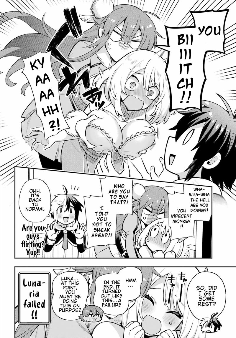 eiyuu_kyoushitsu_59_30