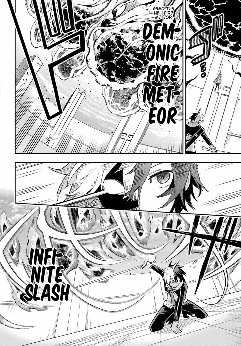 eiyuu_kyoushitsu_59_34