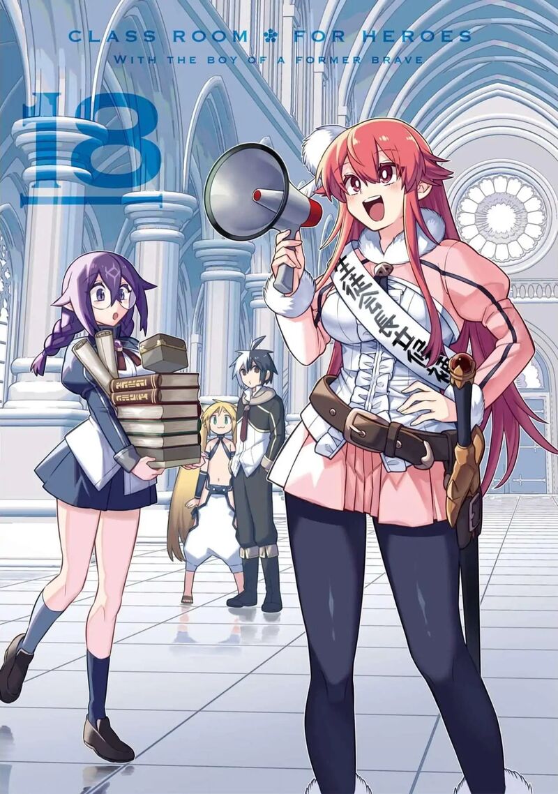 eiyuu_kyoushitsu_59_4