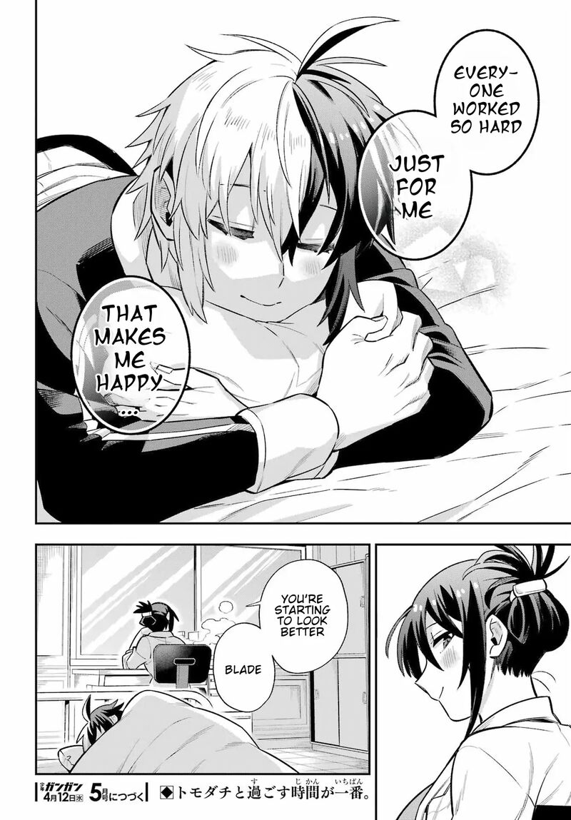 eiyuu_kyoushitsu_59_43