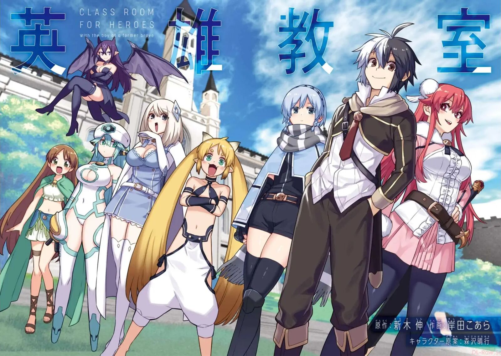 eiyuu_kyoushitsu_59_5