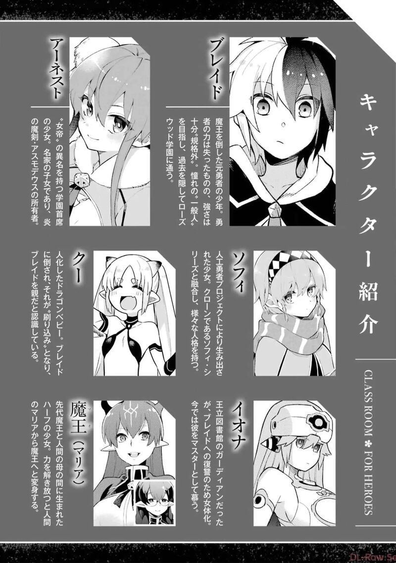 eiyuu_kyoushitsu_59_8