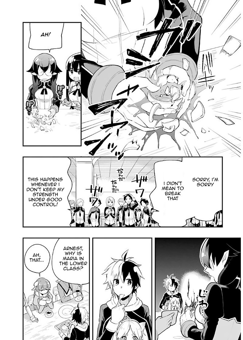 eiyuu_kyoushitsu_5a_10