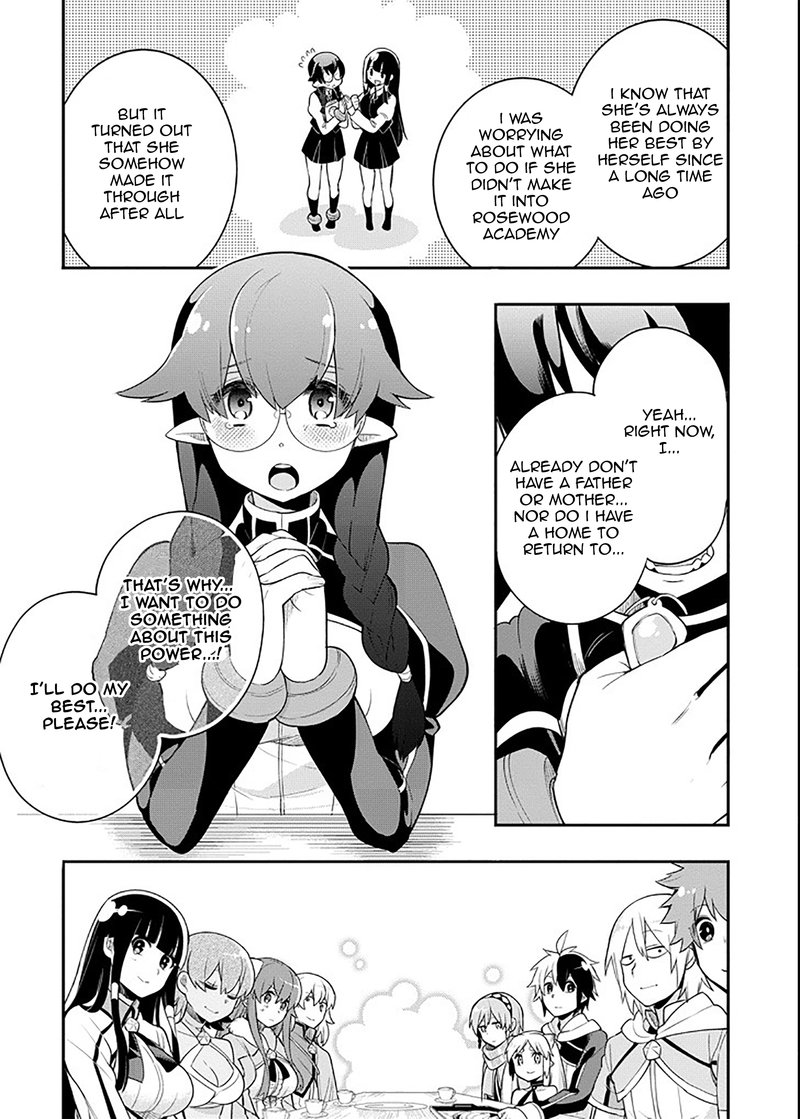 eiyuu_kyoushitsu_5a_13