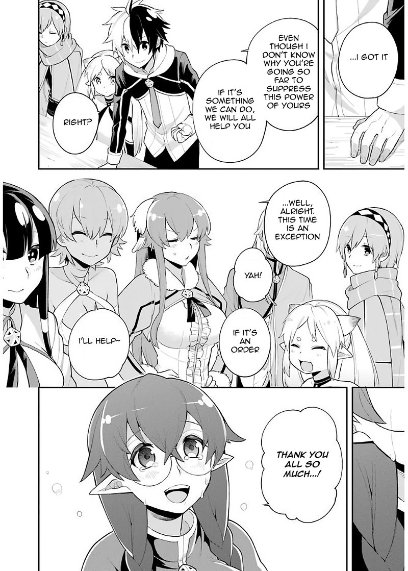 eiyuu_kyoushitsu_5a_14
