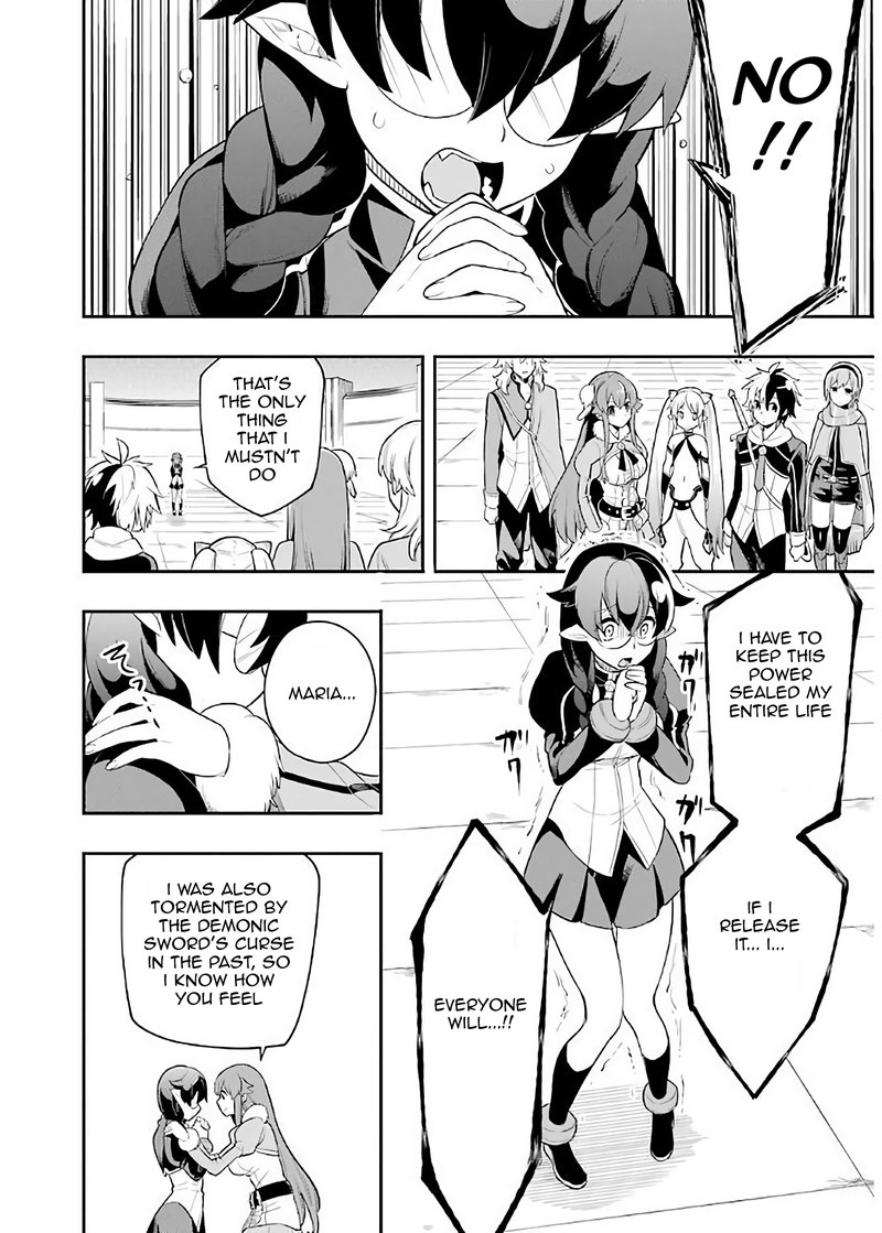 eiyuu_kyoushitsu_5a_16