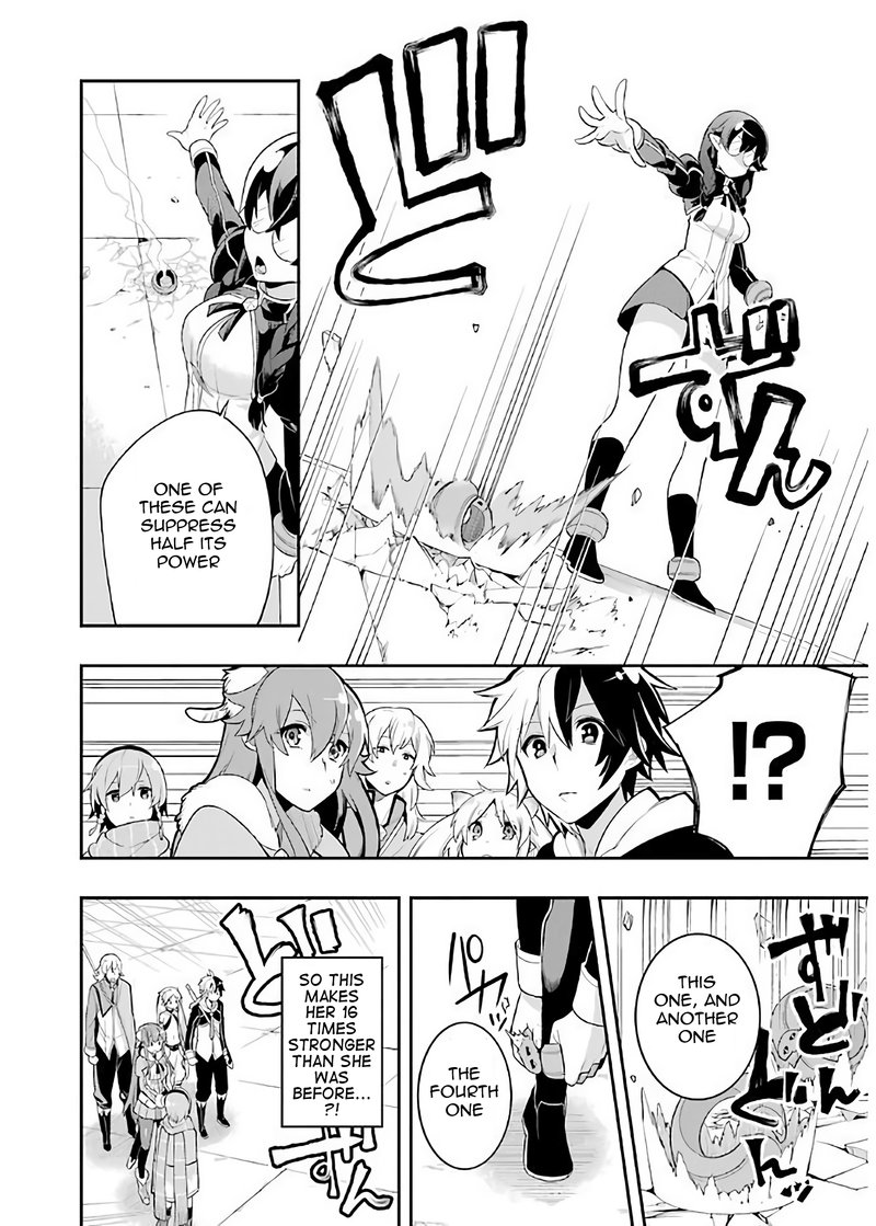 eiyuu_kyoushitsu_5a_18