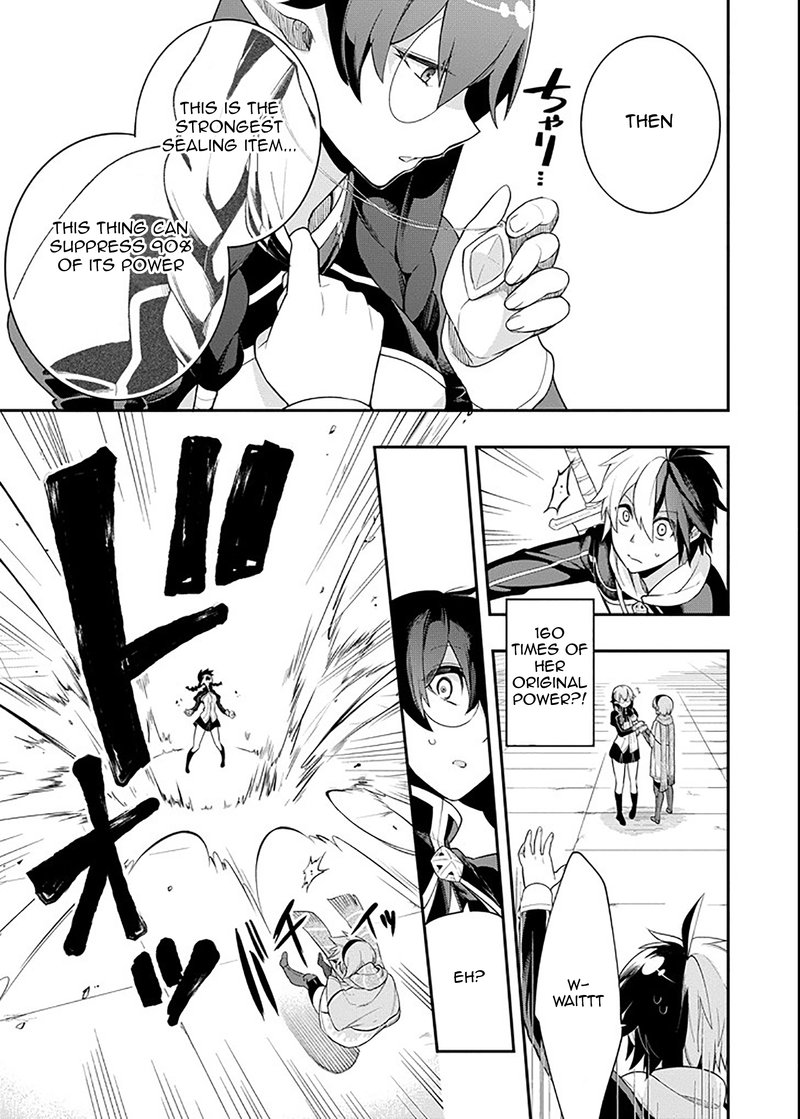 eiyuu_kyoushitsu_5a_19