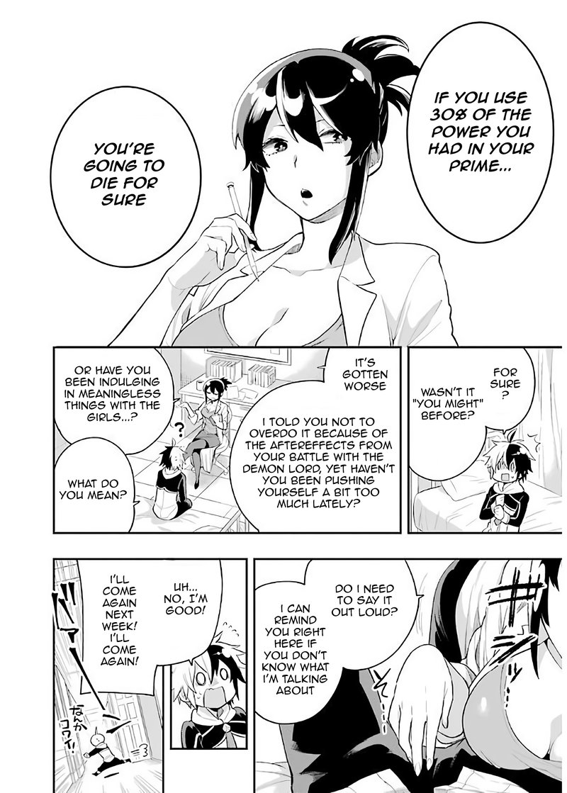 eiyuu_kyoushitsu_5a_2