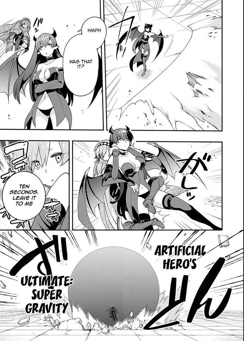 eiyuu_kyoushitsu_5a_27