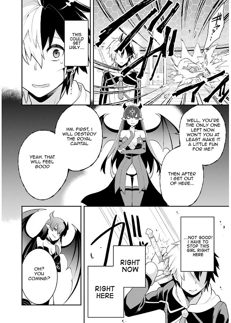 eiyuu_kyoushitsu_5a_30