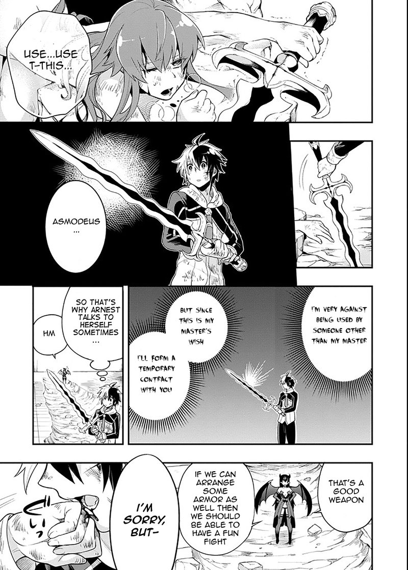 eiyuu_kyoushitsu_5a_37