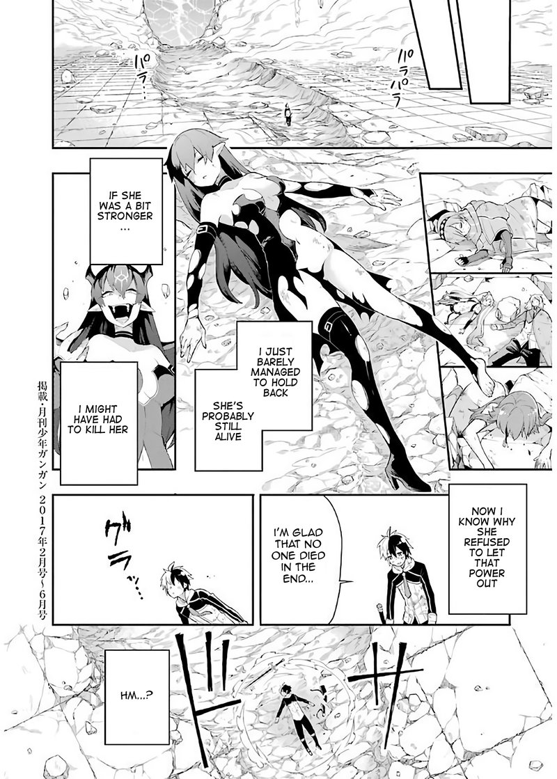 eiyuu_kyoushitsu_5a_44