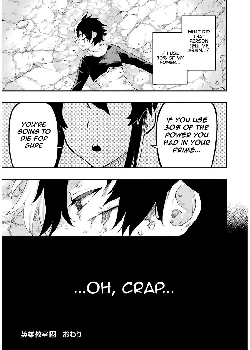 eiyuu_kyoushitsu_5a_45