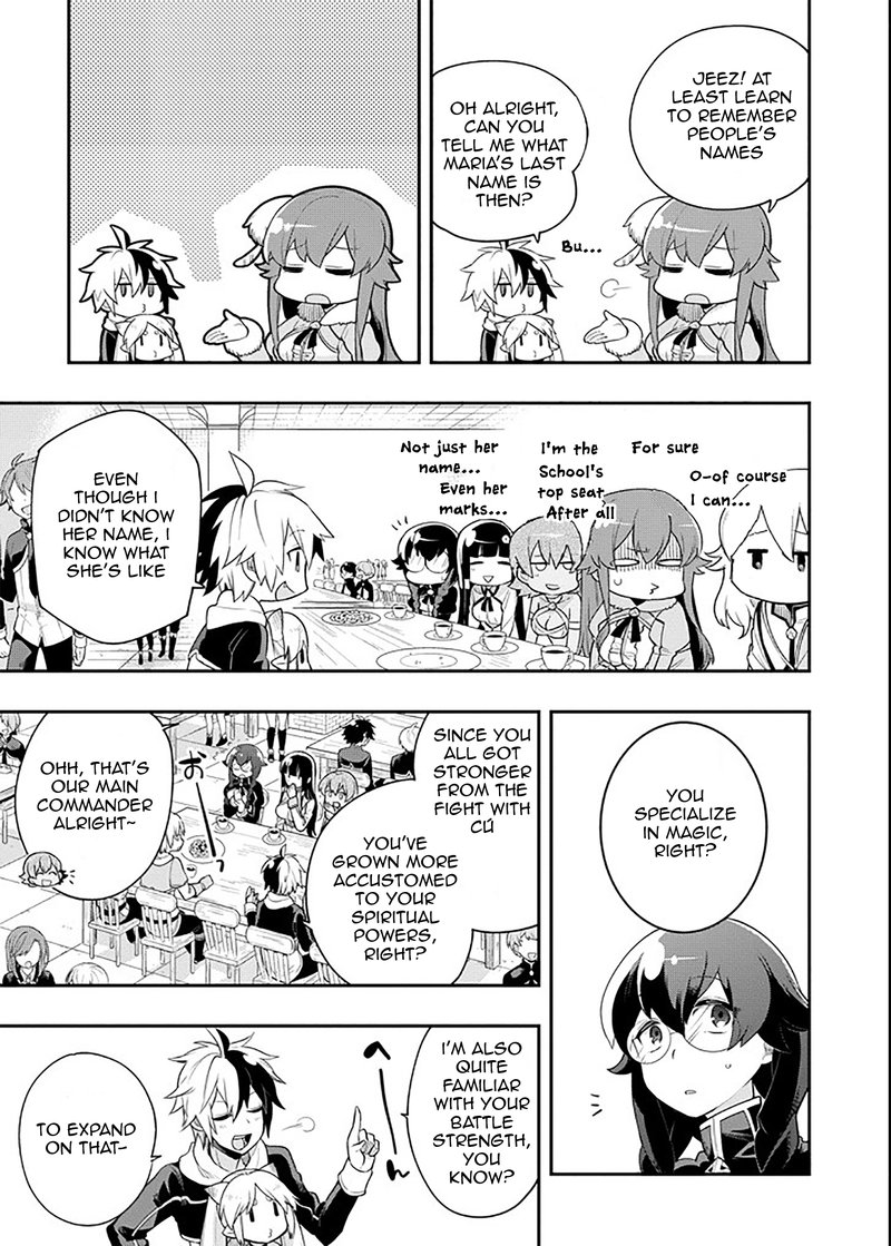 eiyuu_kyoushitsu_5a_5