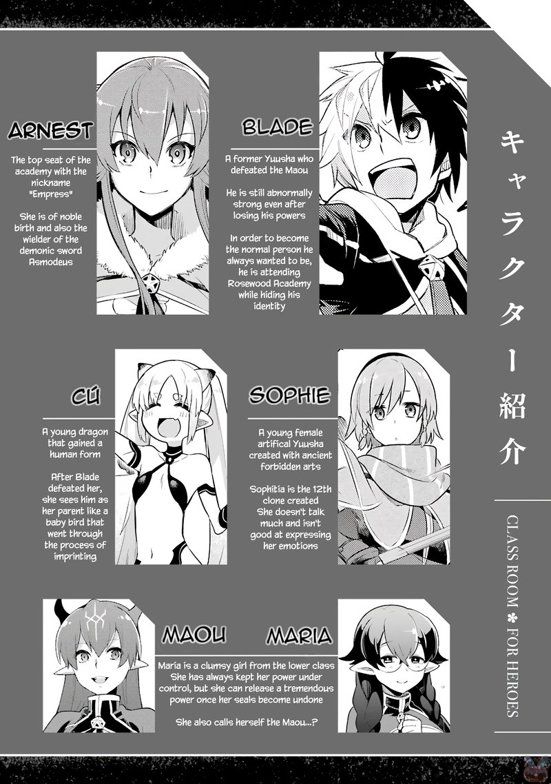 eiyuu_kyoushitsu_5b_1
