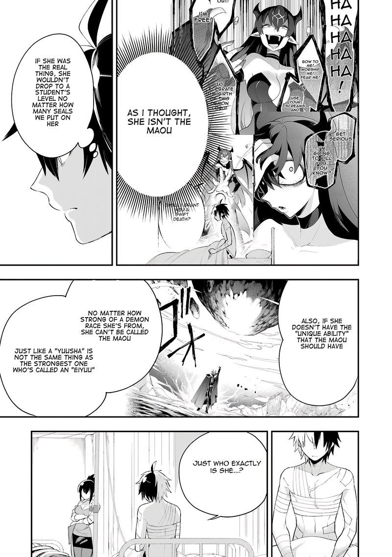 eiyuu_kyoushitsu_5b_11