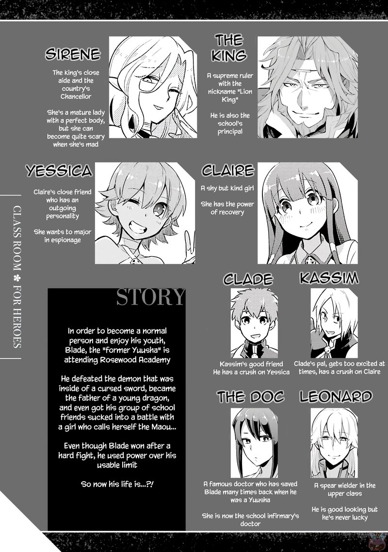 eiyuu_kyoushitsu_5b_2