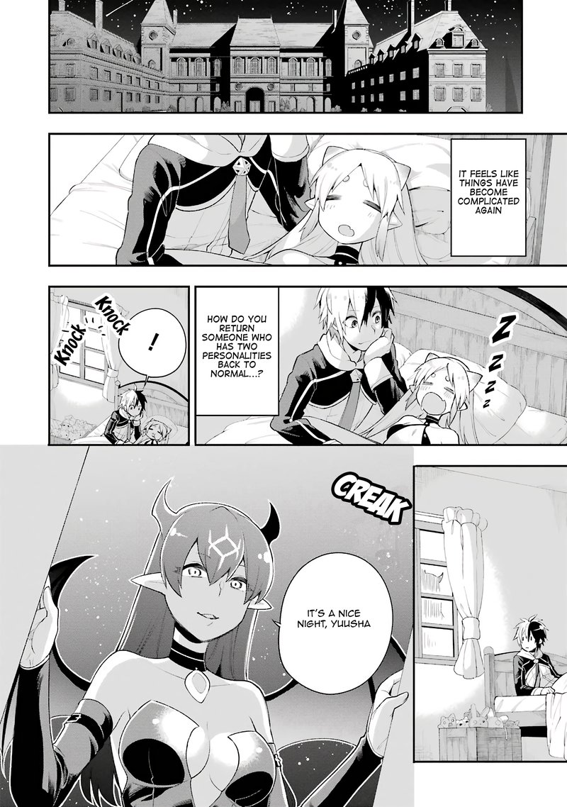 eiyuu_kyoushitsu_5b_26