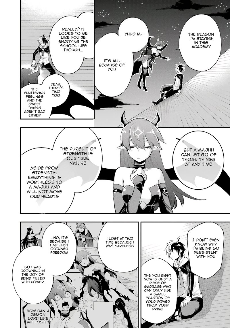 eiyuu_kyoushitsu_5b_30