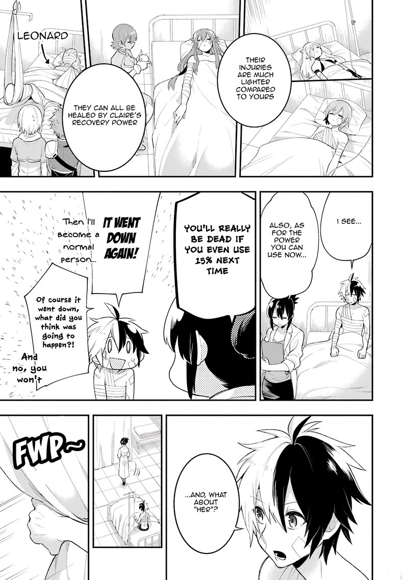 eiyuu_kyoushitsu_5b_9