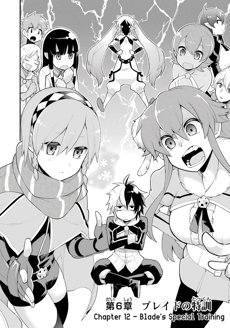 eiyuu_kyoushitsu_6_2