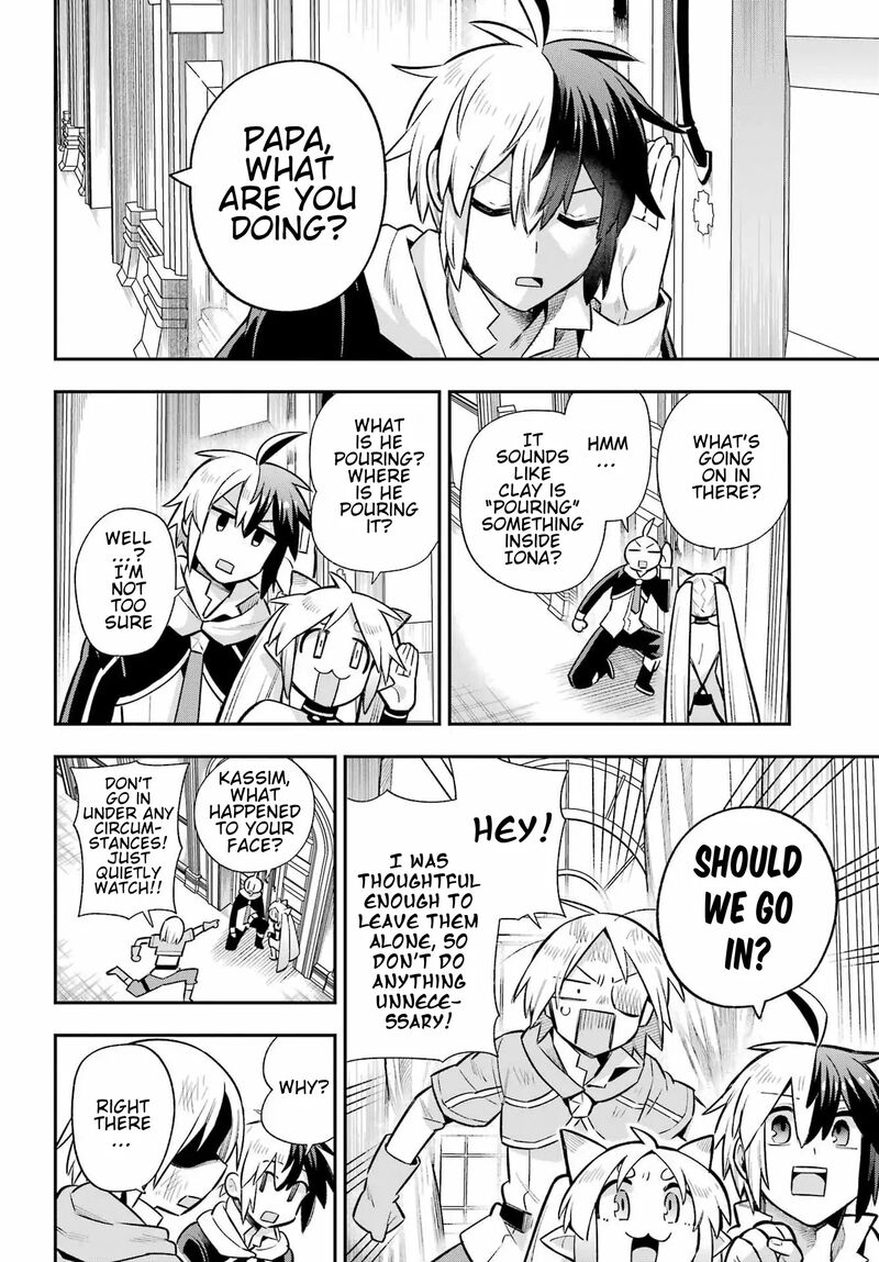 eiyuu_kyoushitsu_60_11