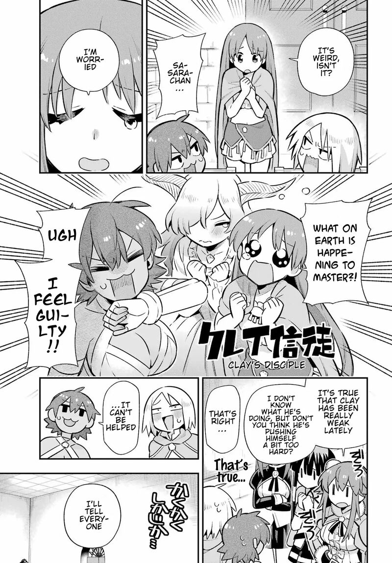 eiyuu_kyoushitsu_60_16