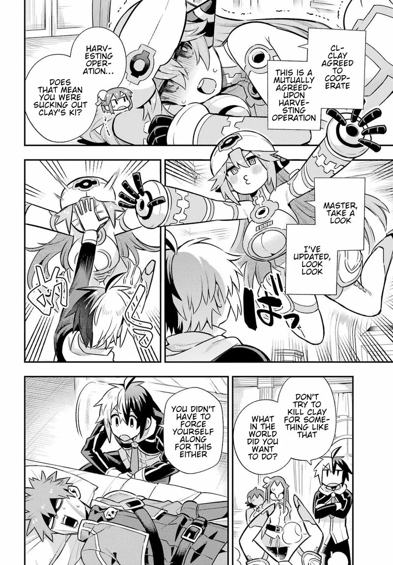 eiyuu_kyoushitsu_60_24