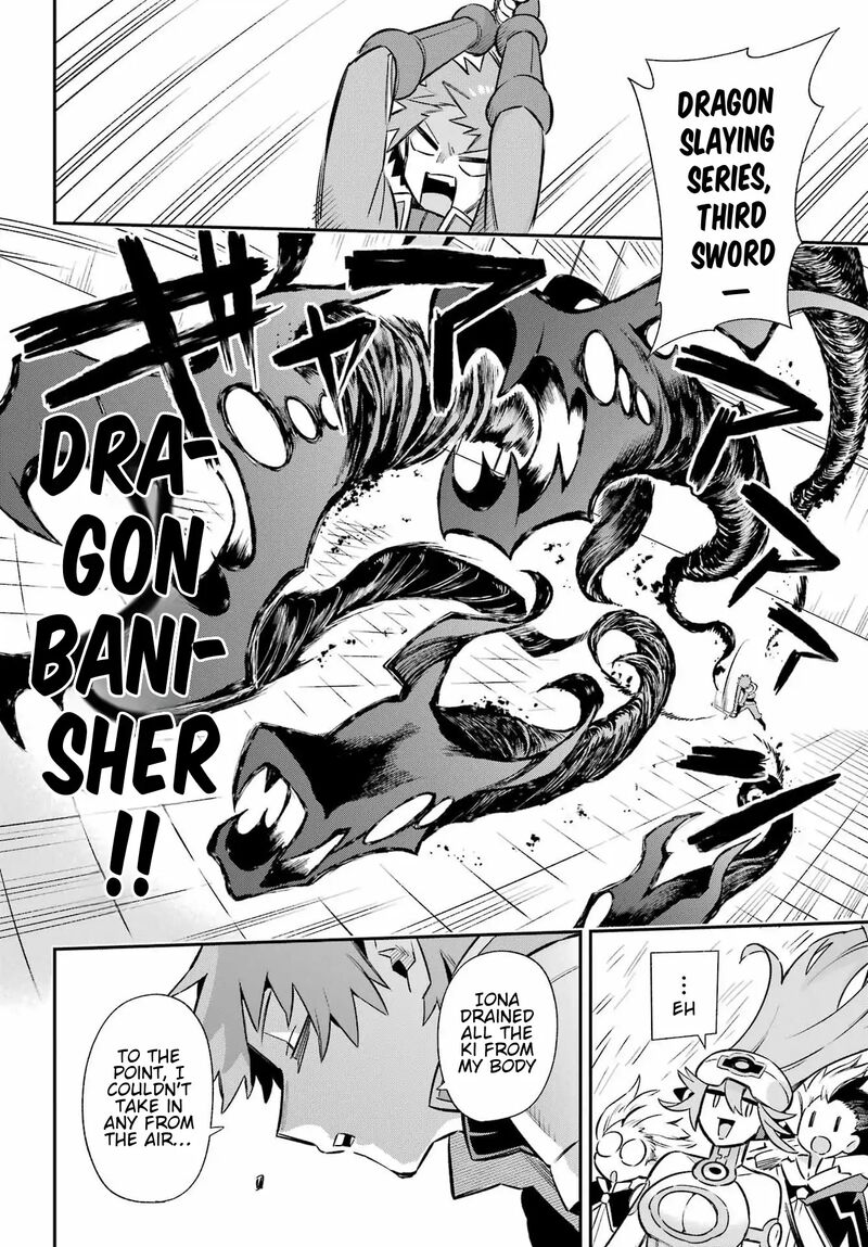 eiyuu_kyoushitsu_60_29