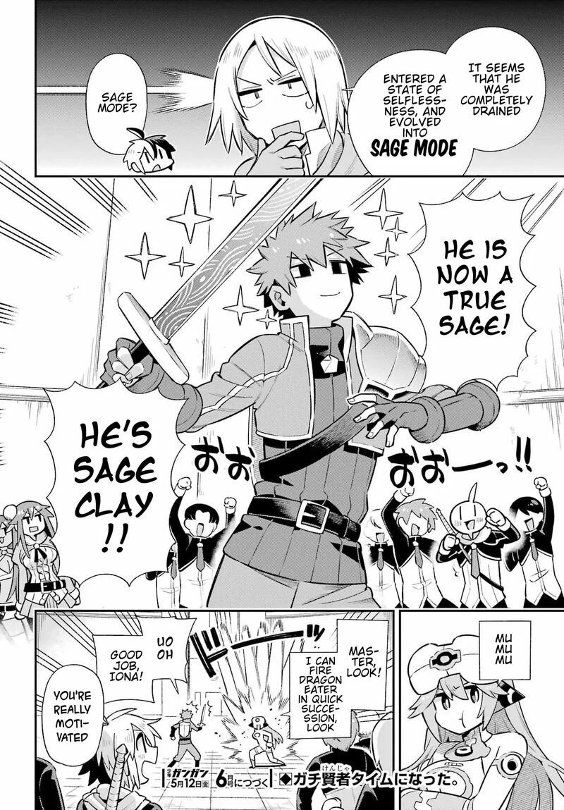eiyuu_kyoushitsu_60_31