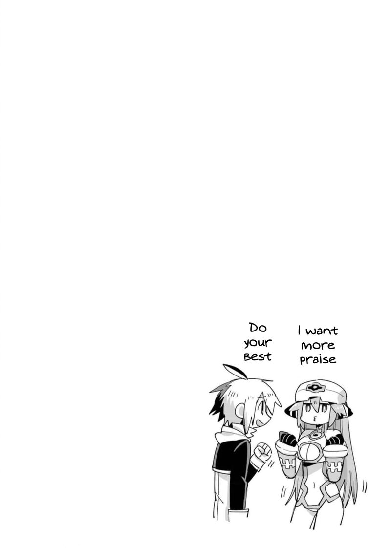 eiyuu_kyoushitsu_60_33