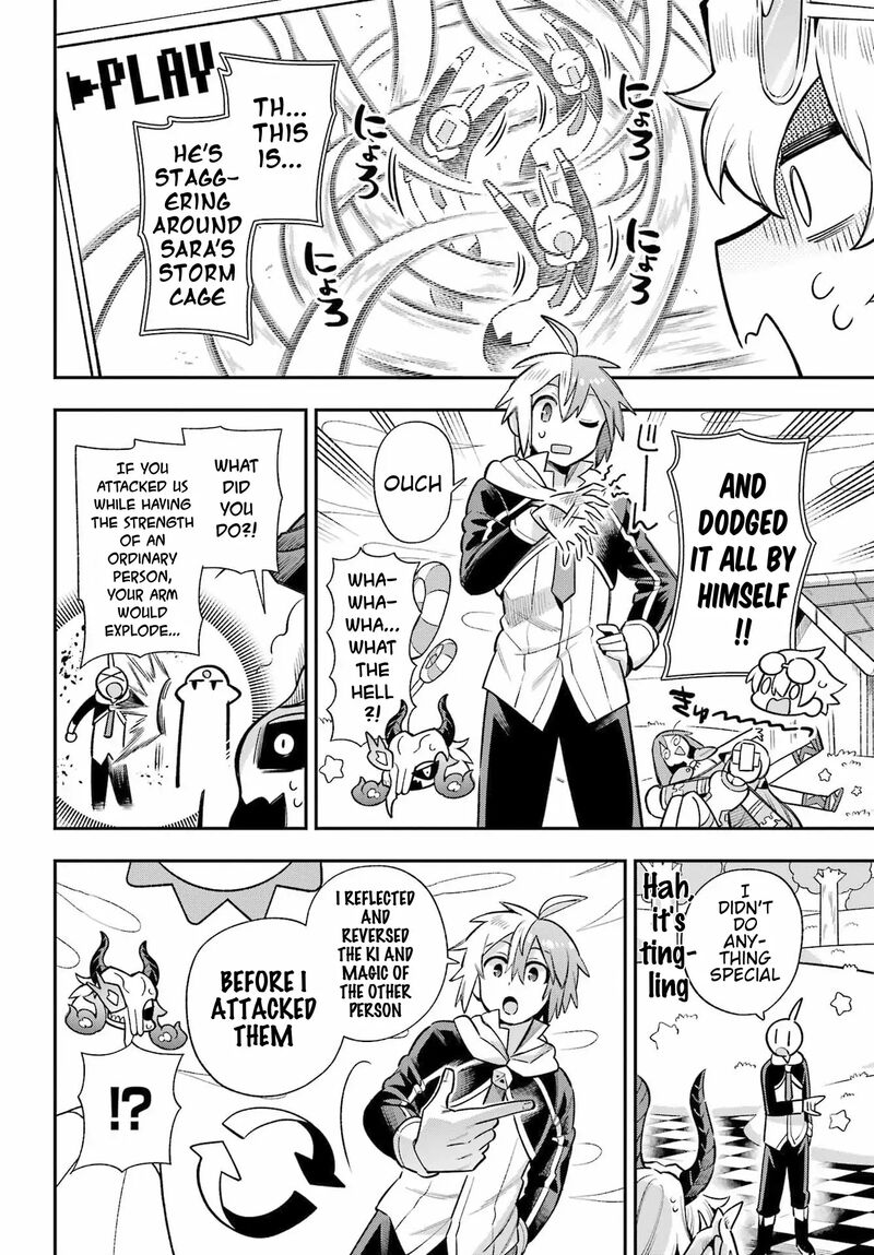 eiyuu_kyoushitsu_61_15