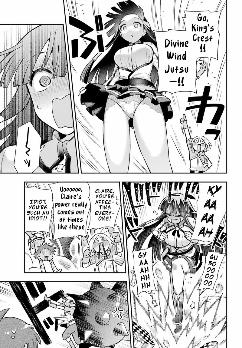 eiyuu_kyoushitsu_61_22