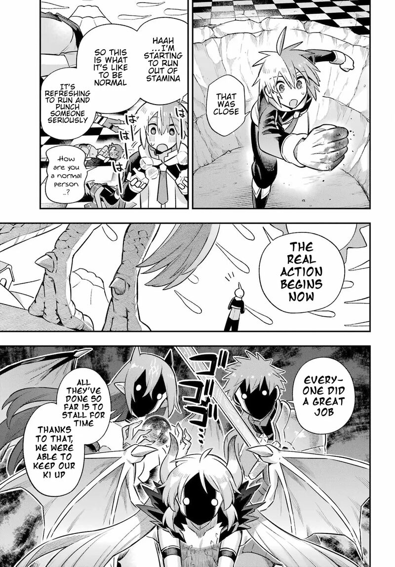 eiyuu_kyoushitsu_61_24