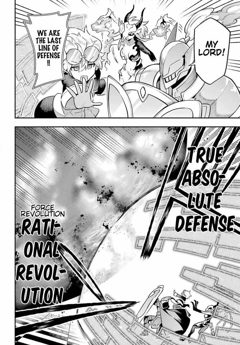 eiyuu_kyoushitsu_61_32