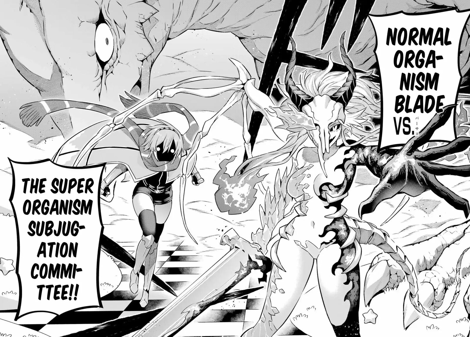 eiyuu_kyoushitsu_61_9