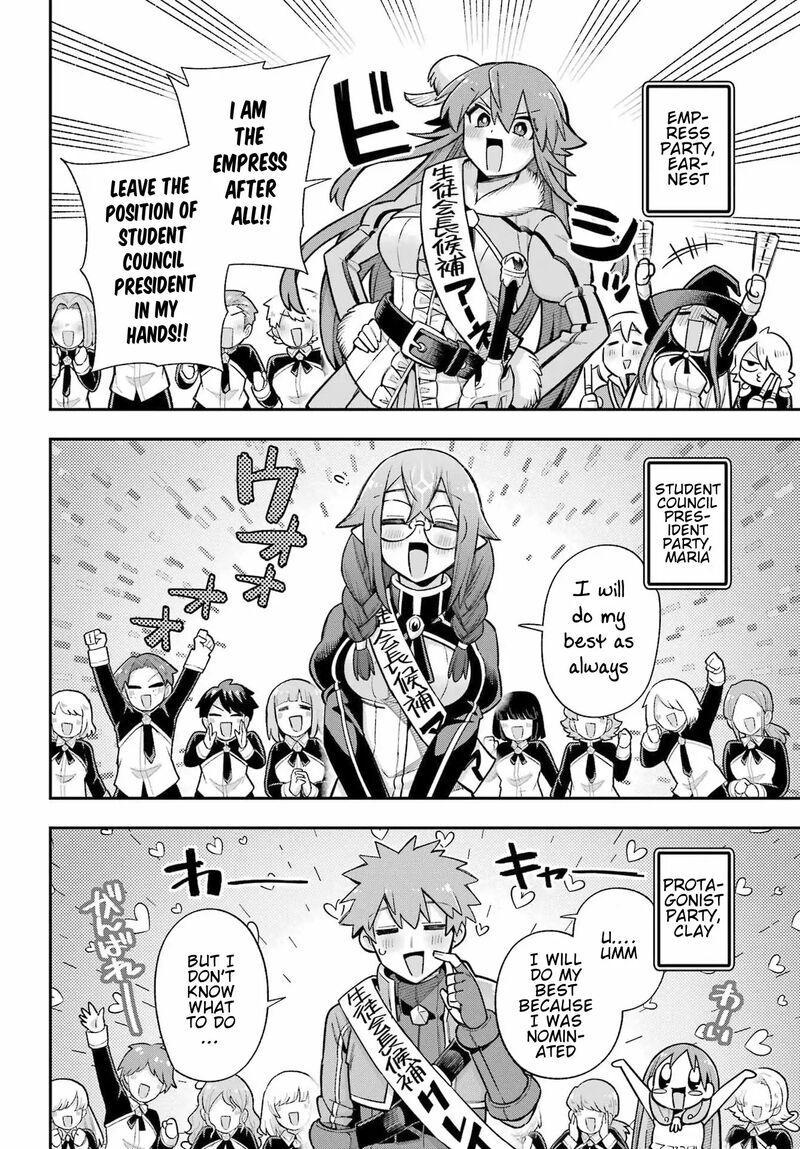 eiyuu_kyoushitsu_62_11