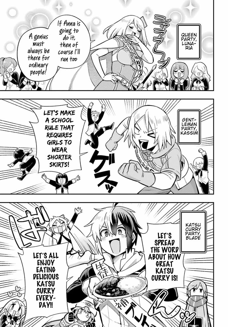 eiyuu_kyoushitsu_62_12