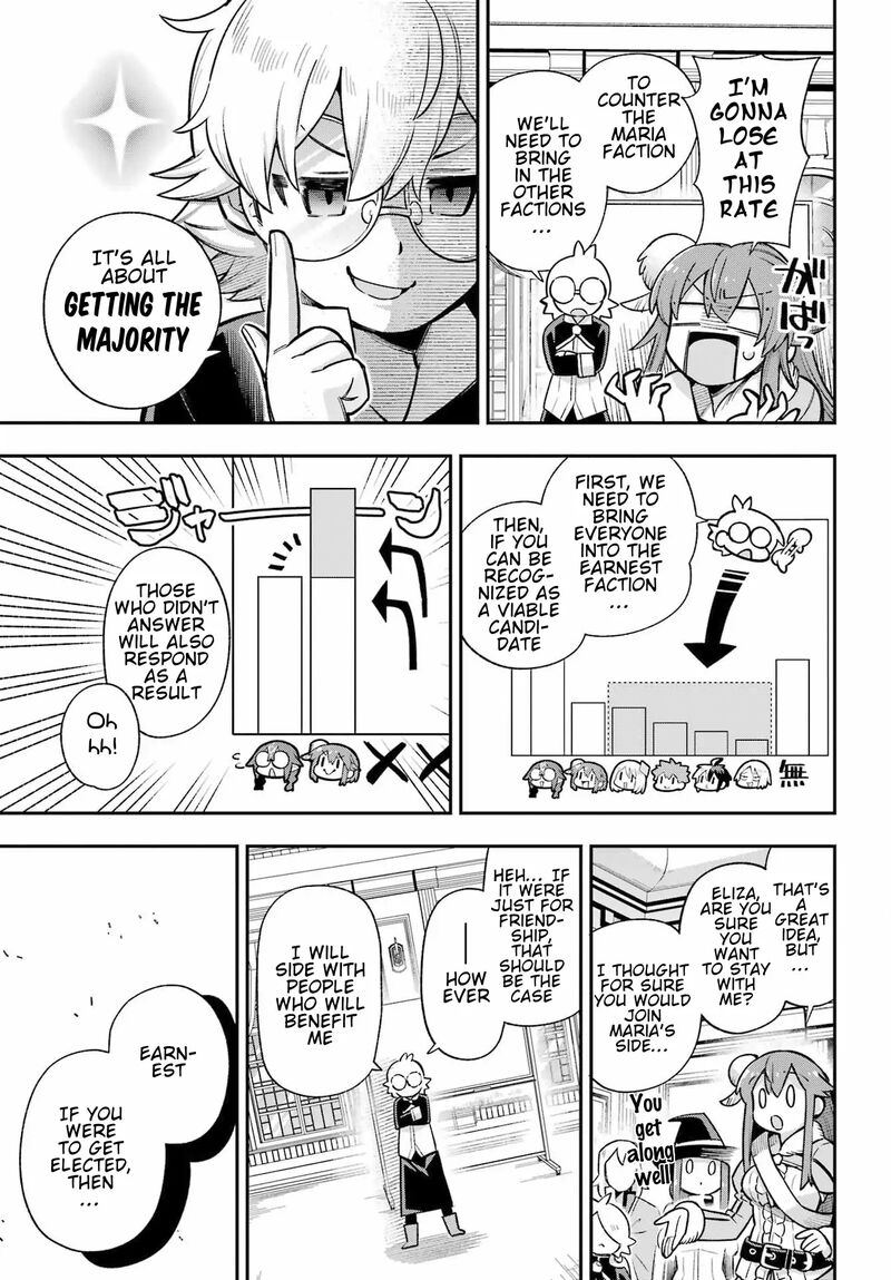 eiyuu_kyoushitsu_62_16